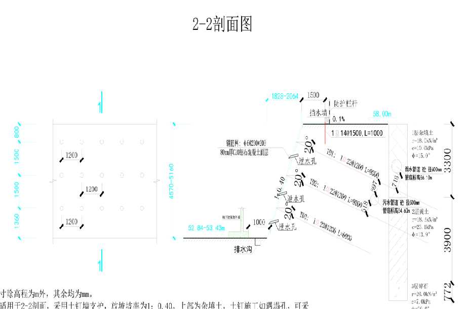廊坊广阳区岩土工程设计